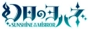 Genjitsu no Yohane: Sunshine in the Mirror
