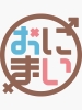 Onimai