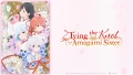 Tying the Knot with an Amagami Sister