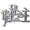 Lord of Mysteries