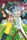 Rick And Morty, Watch Maxi Poster
