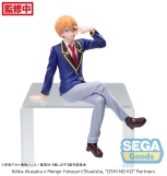 Oshi no ko - Hoshino Aquamarin Chokonose Figur