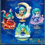 Hatsune Miku - Hatsune Miku Sternenhimmel Mystery Figur