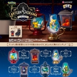 Pokemon - Lantern Mystery Figur