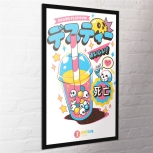 Ilustrata - Bubble Tea des Todes Maxi Poster