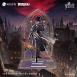 Lord of Mysteries - Der Narr Blacklunds Nacht Series...