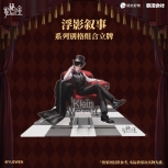 Lord of Mysteries - Klein fließende Schatten Series...