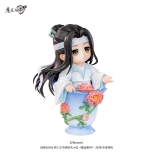 Grandmaster of Demonic Cultivation - Ci Yuan Hua Yu Collection Mystery Figur