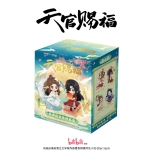 Heaven Officials Blessing - Dan Qing Feng Hua Mystery Figur