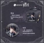 Lord of Mysteries - Mystery Badges