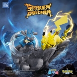 Pokemon - Pikachu vs. Lucario Showdown Langbowang Figur