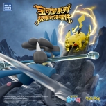 Pokemon - Pikachu vs. Lucario Showdown Langbowang Figur